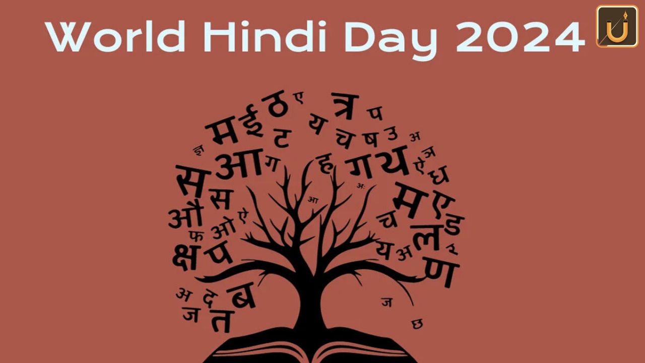 Usthadian Academy /World Hindi Day 2024